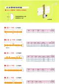 佳侑企業有限公司產品型錄-10