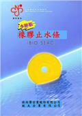 佳侑企業有限公司產品型錄-2