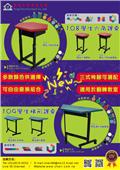 永佳工業有限公司產品型錄-10