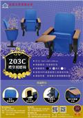 永佳工業有限公司產品型錄-2