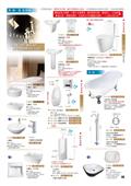 科龍衛浴科技有限公司產品型錄-3