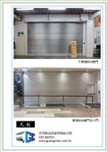 光超建材工業有限公司產品型錄-3