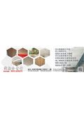 國翔企業行產品型錄-1