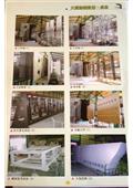 竑城科技股份有限公司產品型錄-5