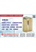 員昌電梯股份有限公司產品型錄-1