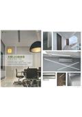 翔亞建材股份有限公司產品型錄-6