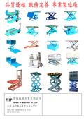 澄福機械工業有限公司產品型錄-6