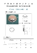 泓富產品實業有限公司產品型錄-14