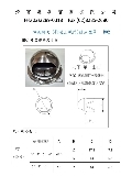 泓富產品實業有限公司產品型錄-18