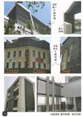 雅固婷金屬建材有限公司產品型錄-8
