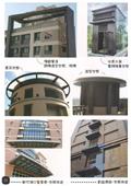 雅固婷金屬建材有限公司產品型錄-6