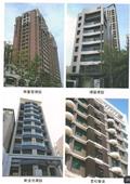 雅固婷金屬建材有限公司產品型錄-3