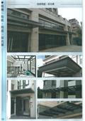 雅固婷金屬建材有限公司產品型錄-13