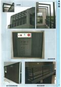 雅固婷金屬建材有限公司產品型錄-8
