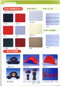 鍾壹企業社產品型錄-3