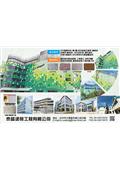 泰盛塗裝工程有限公司產品型錄-1
