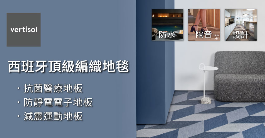 協合金有限公司