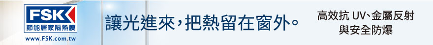 新泰光學有限公司/帝航日