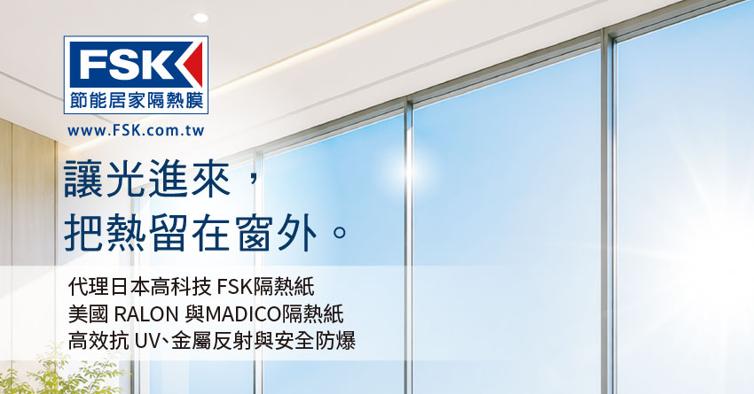 新泰光學有限公司/帝航日