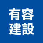 有容建設股份有限公司,廣場,公共廣場,艾菲爾廣場