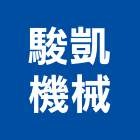 駿凱機械有限公司,六角板,六角磚,六角,六角螺絲