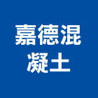 嘉德混凝土股份有限公司,嘉德牌玻璃馬賽克,金屬馬賽克,玉石馬賽克