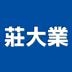 莊大業實業有限公司,台北買賣