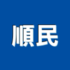 順民企業股份有限公司,石材防護劑,防護劑,養護劑