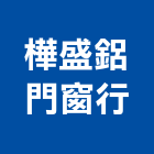 樺盛鋁門窗行,板橋區門窗孔切割,冷氣孔切割,門窗孔切割