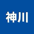 神川企業有限公司,陶瓷塗裝加工,木材裁切加工,水刀切割加工