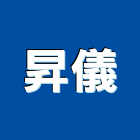 昇儀股份有限公司,氣體,氣體偵測器,氣體滅火