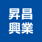昇昌興業有限公司,新北水肥清運