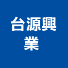 台源興業有限公司 ,台中市鑽孔,鋼筋水泥鑽孔,混泥土鑽孔,空調鑽孔