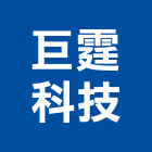 巨霆科技股份有限公司,ima,bim