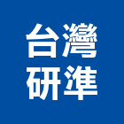 台灣研準股份有限公司,sapphire