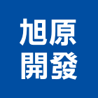 旭原開發有限公司,岩方