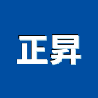 正昇企業社