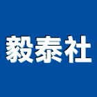 毅泰企業社,水閘門,不銹鋼水閘門,制水閘門