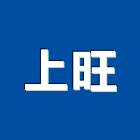 上旺工程行,板橋區抓漏,儀器抓漏,自動抓漏