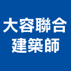 大容聯合建築師事務所,台中市博克萊