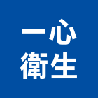 一心衛生工程行,台南工程鷹架,大樓鋼管鷹架,建築竹鷹架