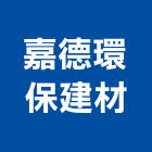 嘉德環保建材股份有限公司,嘉德牌玻璃馬賽克,金屬馬賽克,玉石馬賽克