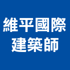 維平國際建築師事務所,台南建築竹架搭設,搭設,鷹架搭設