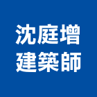 沈庭增建築師事務所,台北建築雕刻,金屬雷射雕刻,建築雕刻