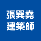 張巽堯建築師事務所,台中集合住宅