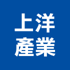 上洋產業股份有限公司,ima,bim