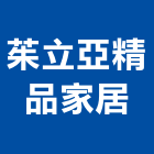 茱立亞精品家居,大理石餐桌,餐桌,家具餐桌
