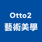 Otto2藝術美學,新北藝術窗簾,隔熱窗簾,精緻窗簾