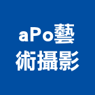 aPo藝術攝影,建築景觀,景觀工程,景觀,建築五金