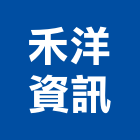 禾洋資訊有限公司,hp繪圖機,圖機,繪圖機